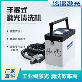 激光焊机;激光切割机;其他清洗设备