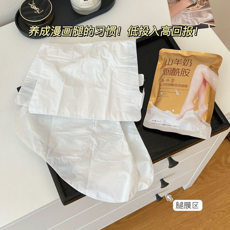 ヤギミルクアームマスク ナイアシンアミド 保湿保湿エステサロン専用角質除去ロングハンド＆フットマスク美脚|undefined