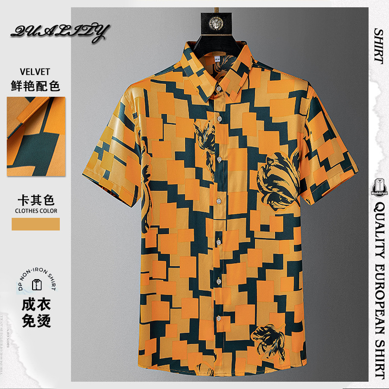 Hangzhou Fashion Men's Clothing, Light Luxury and High-End Feel, Orange and Green Square Tiger 3D Printed Short-Sleeved Shirt, Men's Non-Iron Shirt