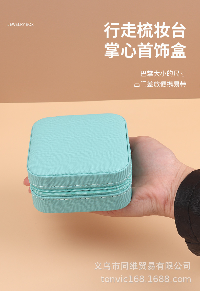 便携首饰盒详情_09.jpg