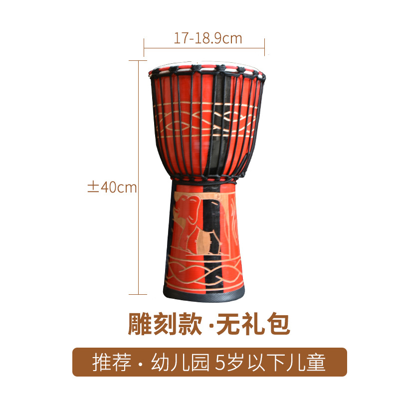 Standard 8-inch carving