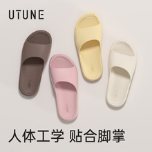 优调拖鞋女士夏季eva室内不臭脚防滑浴室洗澡居家凉拖男家用