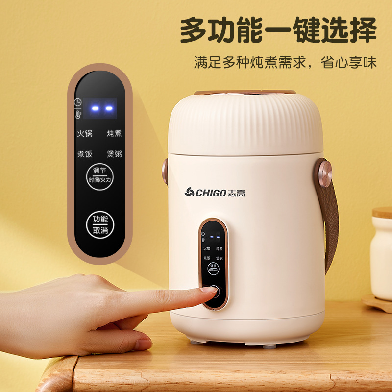 Zhigao Portable Electric Stewer Dormitory Small Electric Cooker Office Multi-functional Rice Cooker Mini Electric Hot Pot