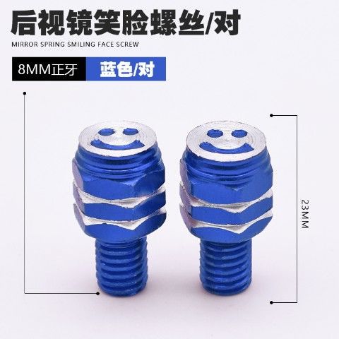 Tornillo de espejo retrovisor para vehículos eléctricos con pedal tornillo de cara sonriente para motocicleta modificada