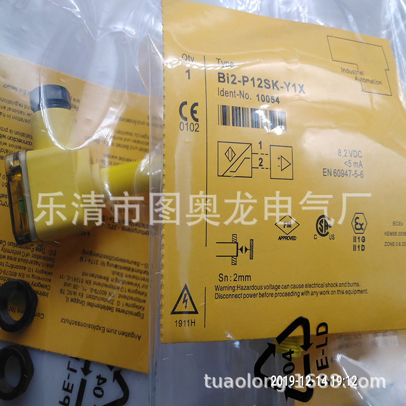 全新实物接近开关BI2-P12SK-AP6X    BI2-P12SK-AN6X质保一年