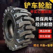 �P܇�b�d�C݆̥825 1200 20.5/70-16 1670-20�댍��䓽z̥R����̥