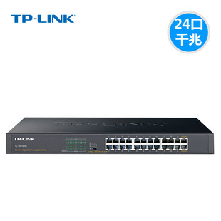 普联 TP-LINK TL-SG1024T 钢壳机架式24口全千兆监控交换机VLAN-阿里巴巴