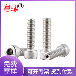 304���P䓃����ǿ����ݽz�п���˨���ߴ������ͨ��M4M6M8M16M20