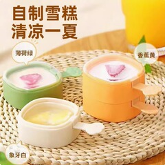 自家製アイスクリーム型アイスクリーム型シリコン蓋付きアイスキャンディーアイスクリームボックスホーム寮インターネット有名人アイスクリーム