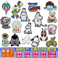 パチャ犬漫画キャラクター粘着テープステッカーメーカー既製品卸売コンピュータ刺繍ラベル装飾パッチステッカー付属品