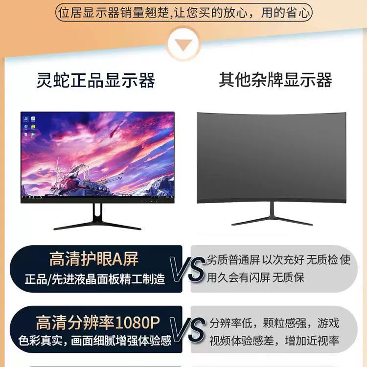 LCD дисплей, ноутбук, монитор, экран, 24 дюйма, 27 дюймов, 144 Гц