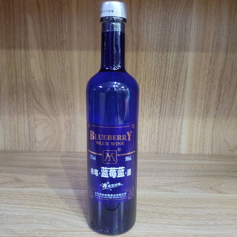 蓝莓白酒大兴安岭野生蓝莓酒蓝莓果酒依莓白酒特产单支500ml包邮