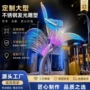 中山大型抽象定制雕塑