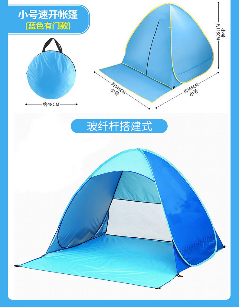 Transfronterizo amazónica playa tienda de campaña portátil tienda de campaña rápida al aire libre fabricantes de tiendas de sombrilla