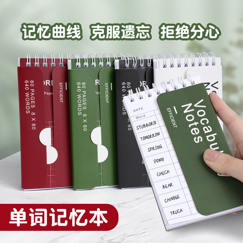 Vocabulary notebook student mini pocket notepad portable sticky note book ring binding coil small notebook wholesale