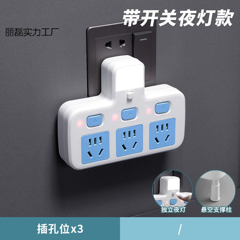 Household socket converter multi-porous panel wireless plug-in plug-in plug-in plug-in plug-in with one-turn multi-purpose plug