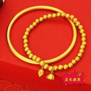 Authentic Zhenhuang Jewelry [Long-standing Color] Ancient Law Inheritance Bracelet Two-generation Huan Vietnam Sand Gold Simulation Gold Color