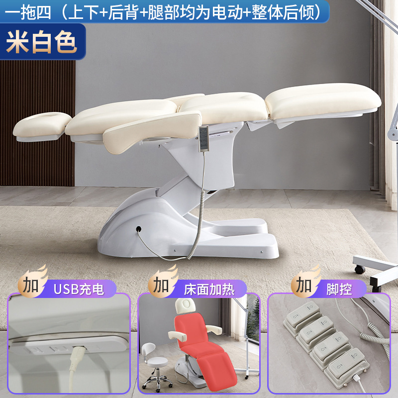 Uno para cuatro + USB + calefacción trasera + control de pie