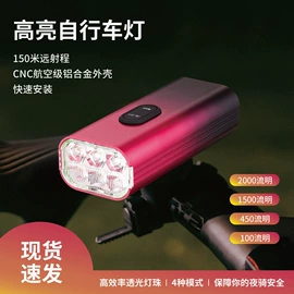 自行车装饰;自行车灯;其他骑行用品