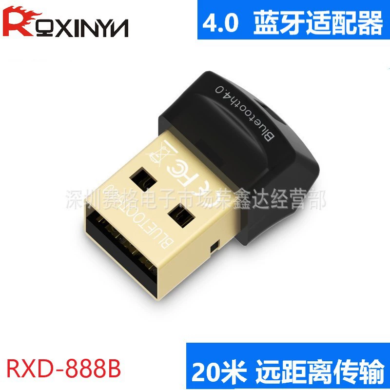 Ноутбук, наушники, мышь, клавиатура, принтер, Bluetooth