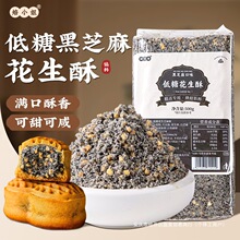 ���ǻ���������W�Ϻ�֥���[�㵰�S���ɼt��ɳ���c���}��ʽ