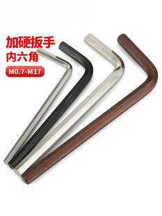 Inner hexagonal wrench hexagonal screwdriver hexagonal hexagonal hexagonal 6 inner hexagonal wrench stainless steel hexagonal key S2 single