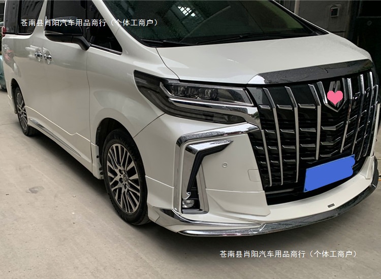 Full surround lip, Mona Lisa SC front and rear bumper style, Alphard bright trim, front and rear modification, suitable for 2023 models