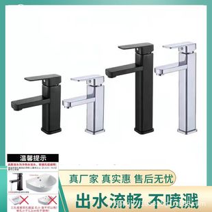 Hot and Cold Faucet Manufacturer Bathroom Washbasin Stainless Steel Household Building Materials Basin Washbasin Above Counter Basin Washbasin