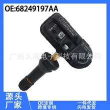 68249197AA m춵漪܇ ݆̥Oyϵy