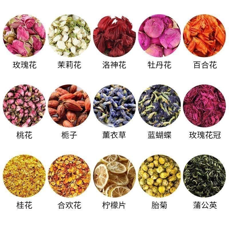 花果茶大全自选搭配花草茶产地货源一手分销一件代发