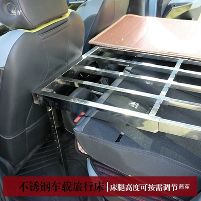 Tours, Rvs, and Suvs, Vehicle-mounted inflatable bed