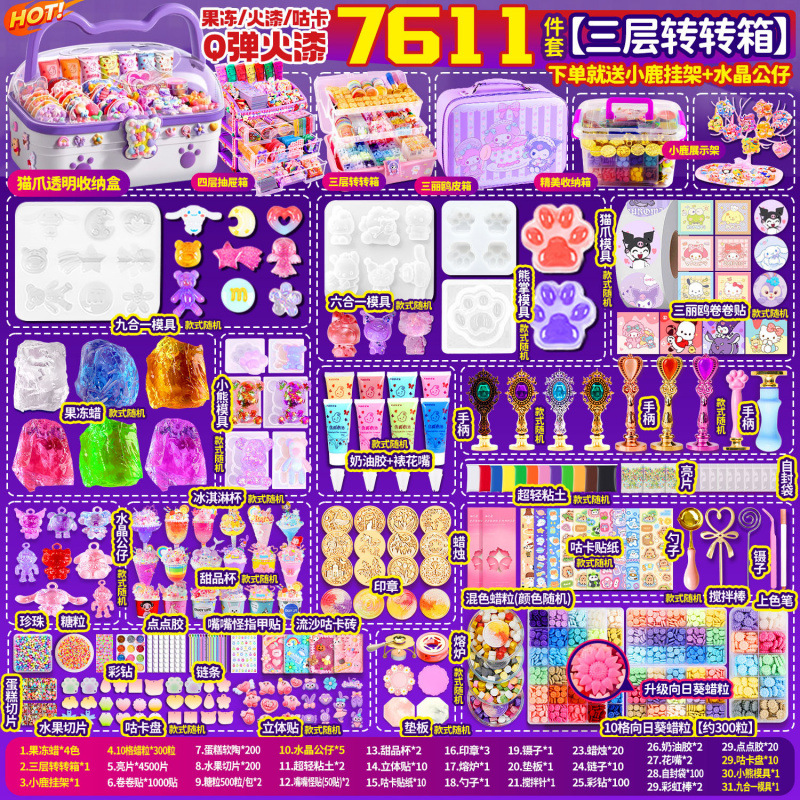 [빅컬렉션] 7611개 무료 3단박스 + 네일스티커 + 구척 - [슈퍼감압 젤리왁스 핀치펀] 핀치와 걱정을 날려버리세요