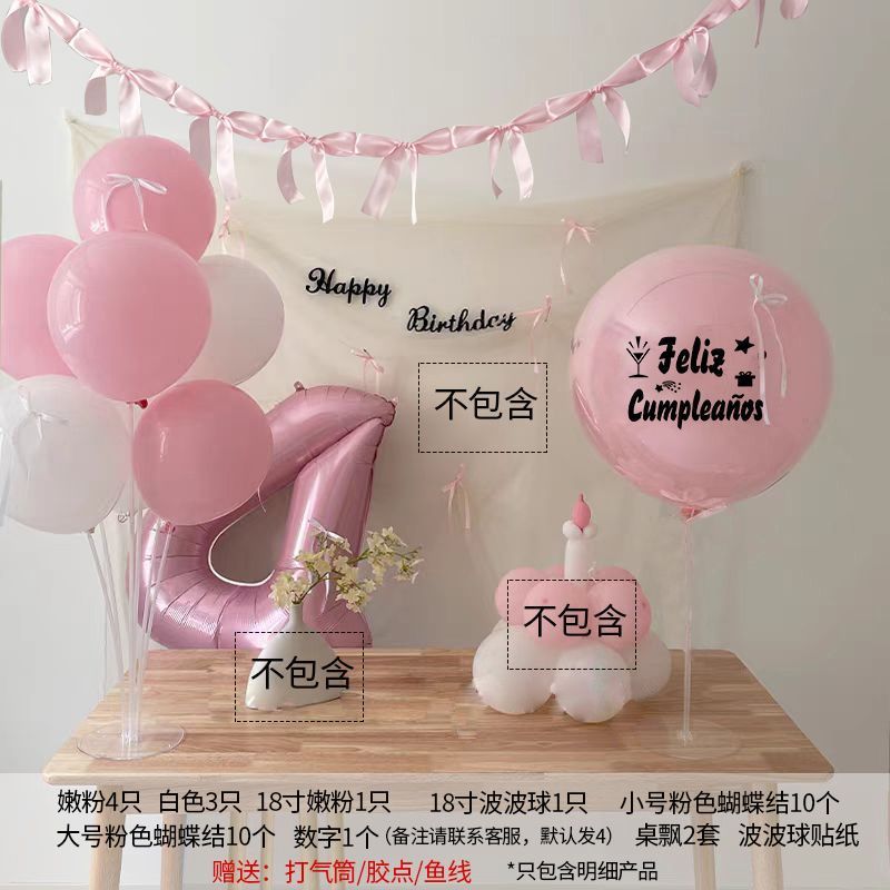 リボン誕生日テーブルフローティングデコレーションプロポーズ告白結婚式雰囲気パーティーレイアウト用品リボンパーティー写真撮影|undefined
