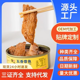 鱼类零食;水产干货类;鸡肉零食