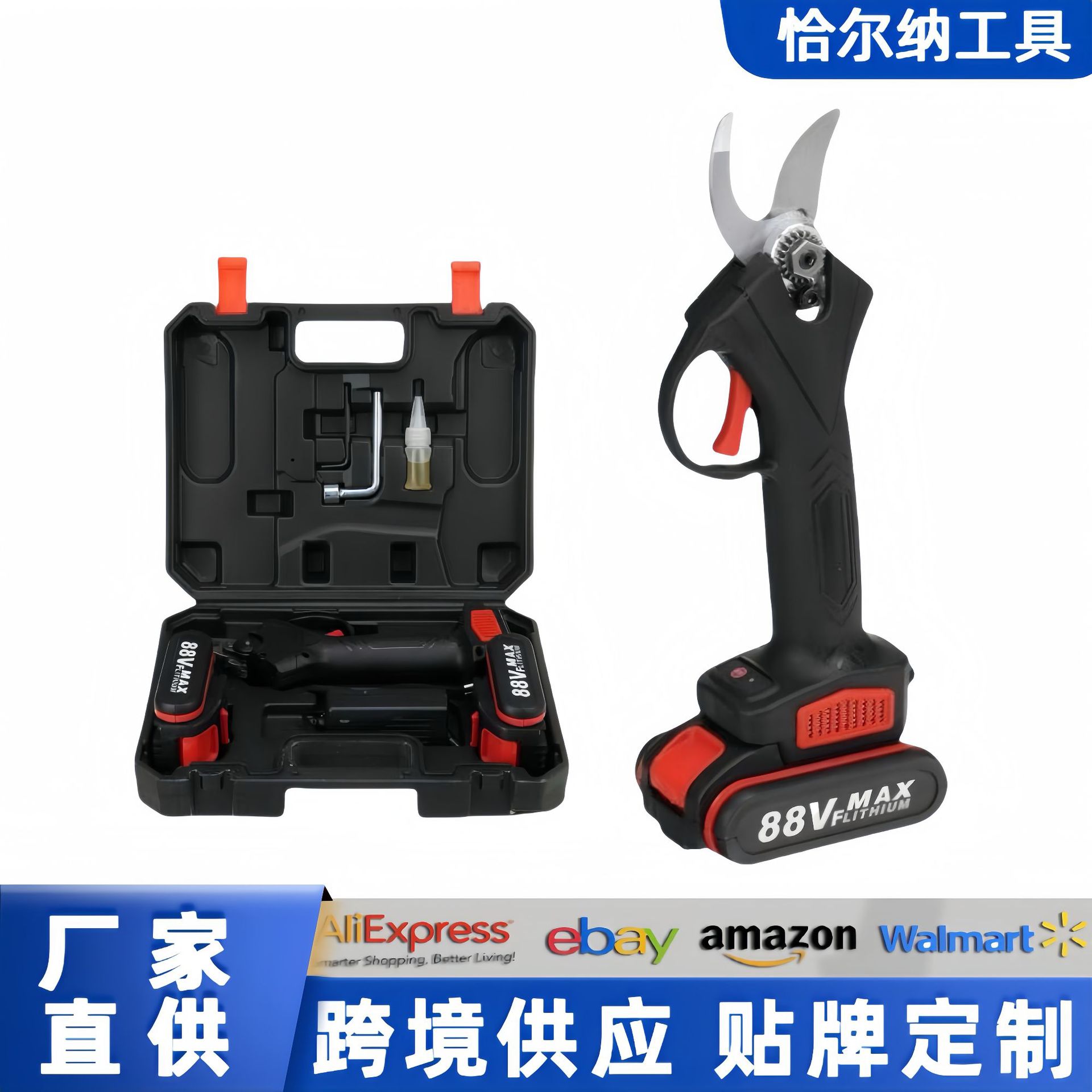 进口电动剪刀果树充电式修枝剪强力锂电修剪树枝粗枝剪枝机