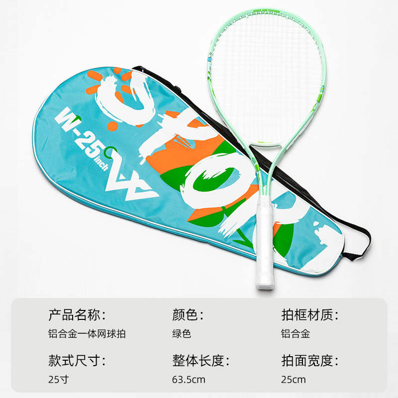 テニスラケットメンズアルミ合金オールインワン子供トレーニング女性の高価値ラケット大人のプロのテニスラケットセット卸売|undefined