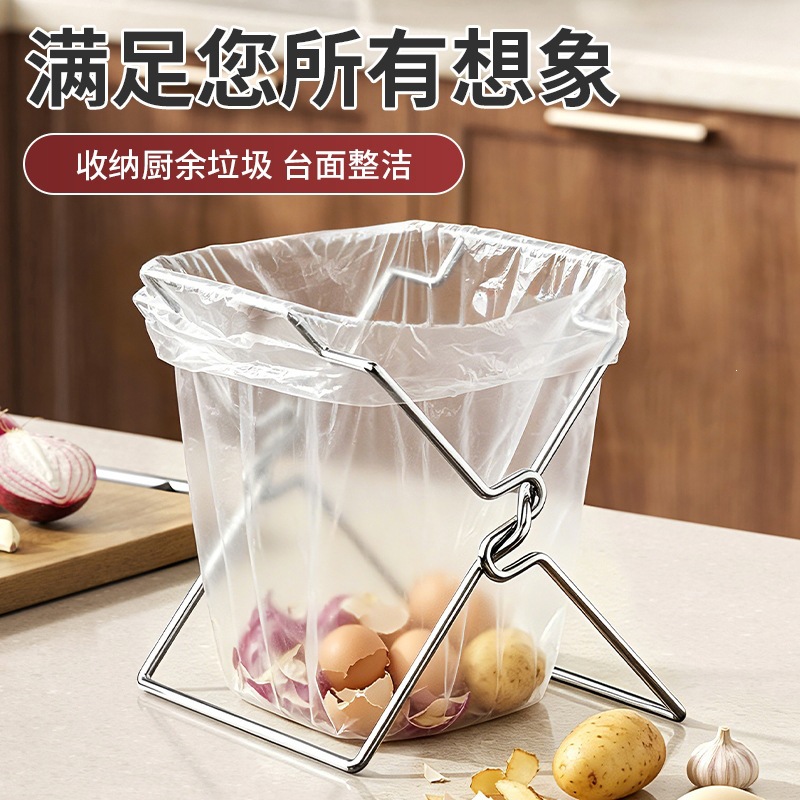 Foldable household garbage rack, dual-use for kitchen countertops and floor, plastic bag hanger, rag sorting storage rack