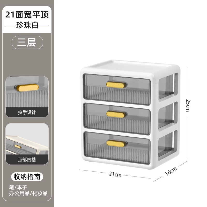Cosmetic table storage box, lipstick, capacious transparent plastic face mask