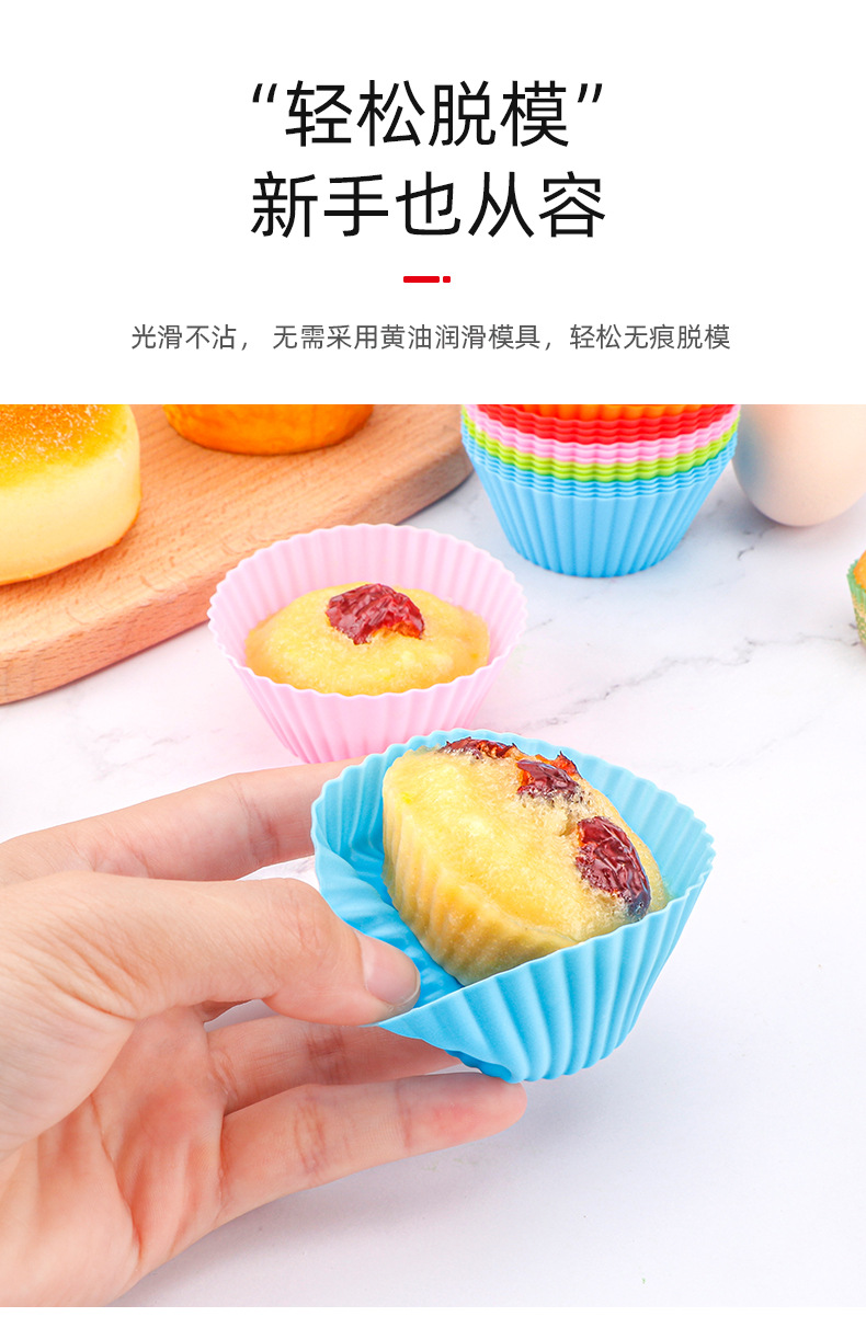 Muffin cup mold_07.jpg