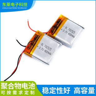 �S�ҹ���400mah�����ۺ����늳�702525�m����{�����C�����늳�