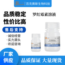 �_�tù����Һ(Roxithromycin,50mg/ml) ����ҿ�����ԇ��