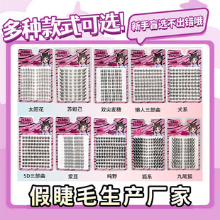 �Ͽ����l�ٽ�ëȫϵ�б���̫ꖻ�������������Ұ��ϵ�ٽ�ë�[��