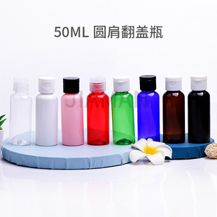 50ml�A�緭�w��¶���yˮ���bƿ ϴ�lˮ��Ʒ����ƿ ����ϴ�lˮƿ