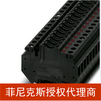 UK6-FSI/C-LED24代理菲尼克斯6平方保险丝端子VO阻燃等级现货特售