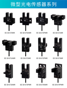 EE-SX67�����͹���_�PEE-SX671-WR�����հl�Б����t�����������