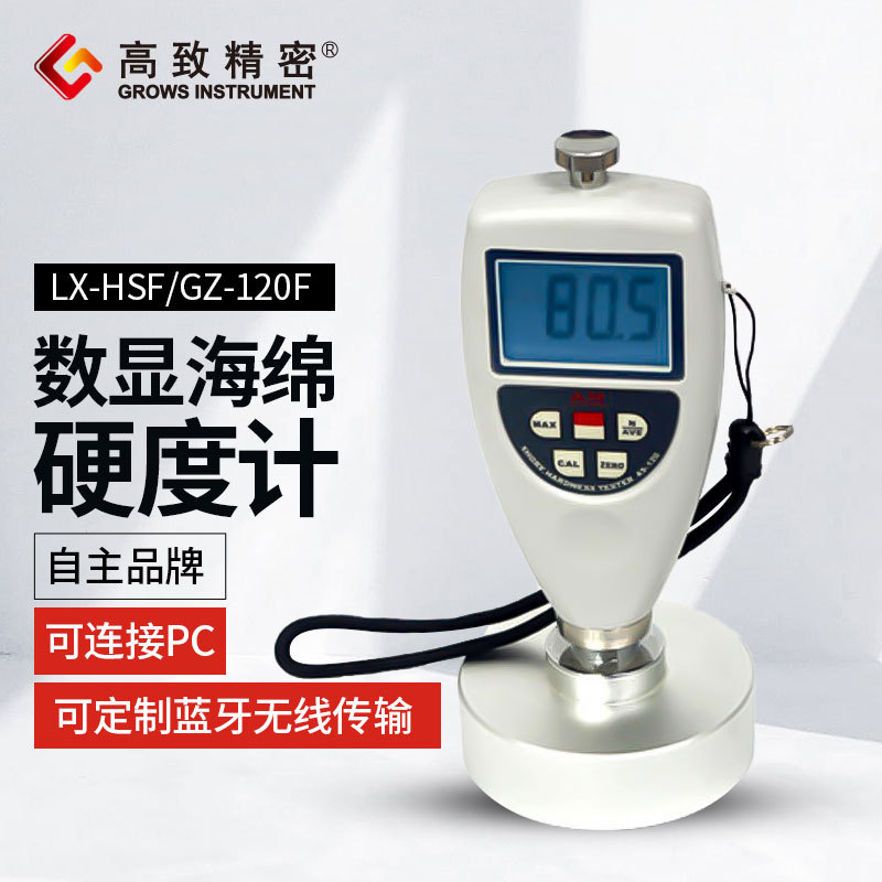 �¿����Ժ���Ӳ�ȼ�LX-HSF  EVA�� �����齺���� �Լ۱ȸ�