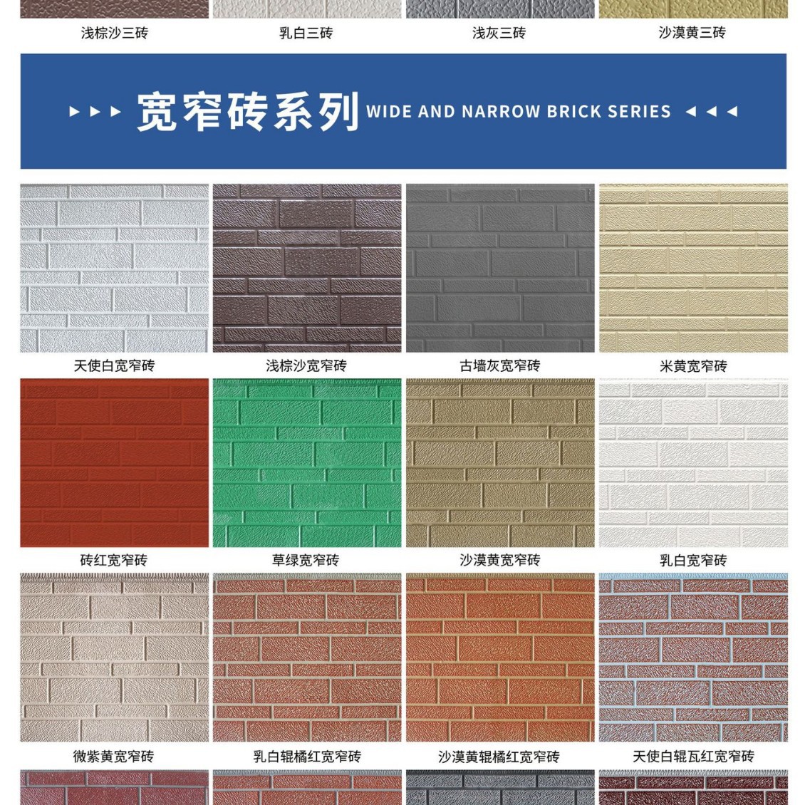 Paneles integrados de aislamiento y decoración de paredes exteriores, materiales de construcción para decoración de viviendas tipo villa de acero ligero, paneles de metal tallado de poliuretano, ignífugos y aislantes del calor