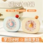 静音小学生定时学习计时器