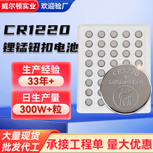 ���SCR1220�~��늳ع��I�b�R���W���b������߶YƷ3V��i���