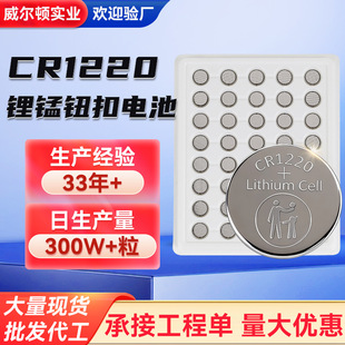 ���SCR1220�~��늳ع��I�b�R���W���b������߶YƷ3V��i���